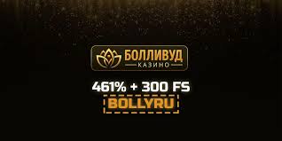 Обзор и рецензия на платформу азартных игр Bollywood Gambling Establishment Обзор и рецензия на платформу азартных игр Bollywood Gambling Establishment